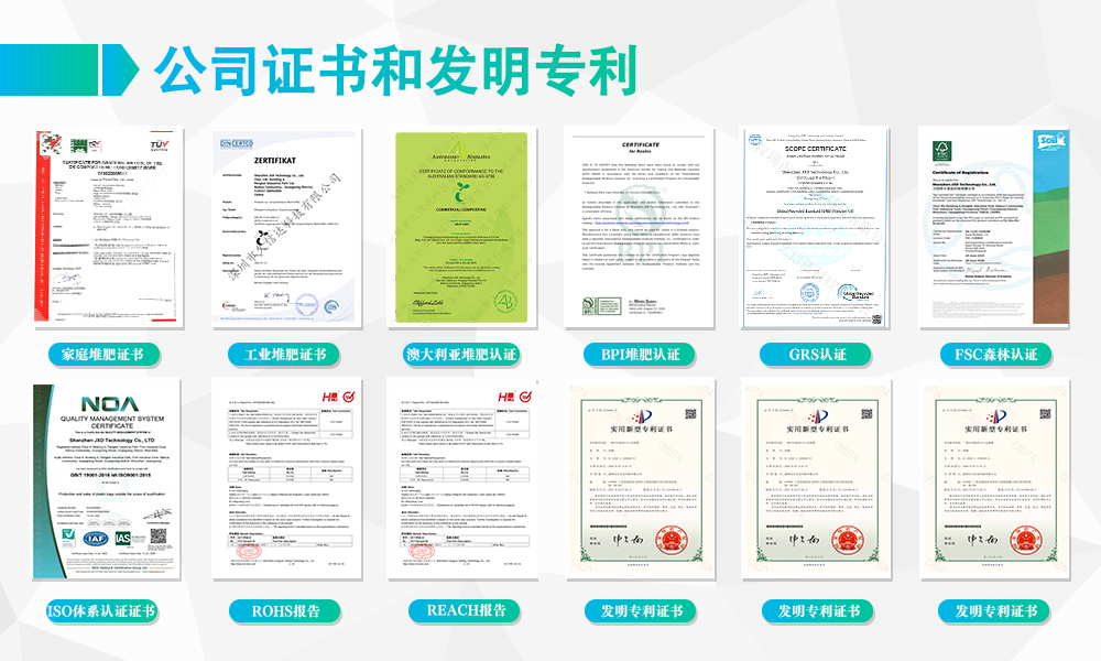 久信達(dá)降解袋包裝袋廠(圖5) 久信達(dá)降解袋包裝袋廠(圖4)