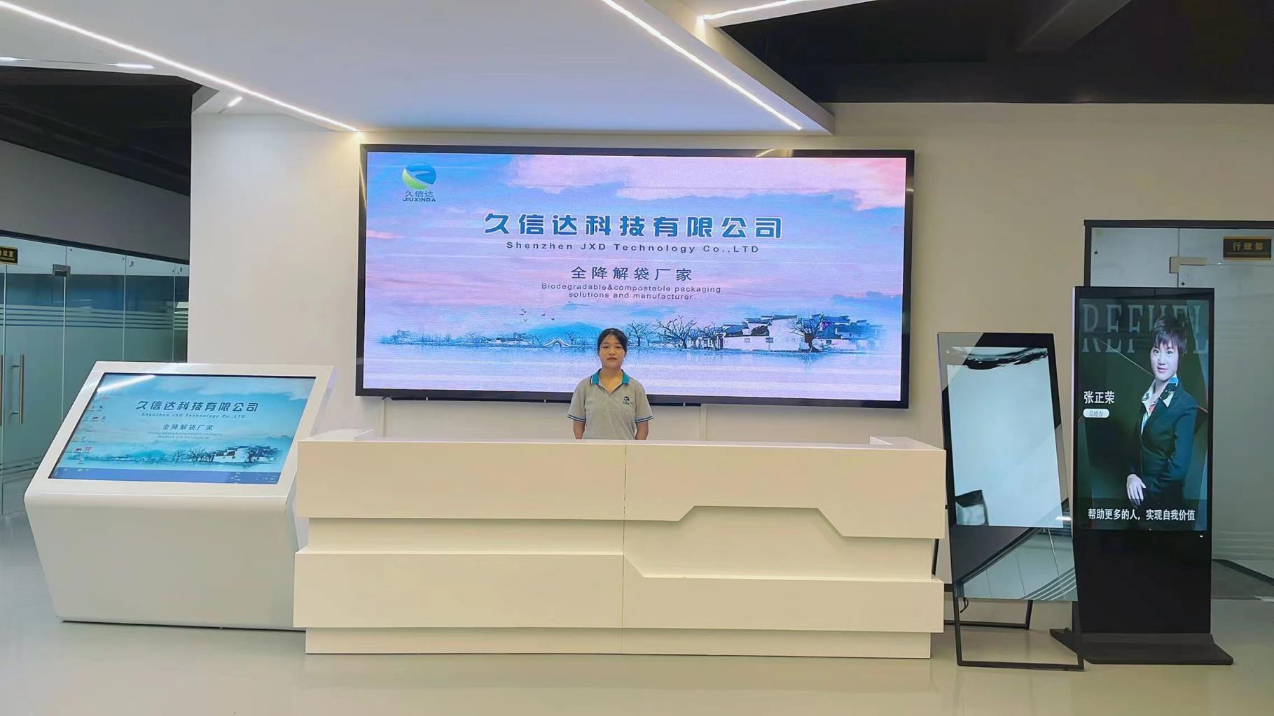 久信達(dá)降解袋包裝袋廠(圖1) 久信達(dá)降解袋包裝袋廠(圖1)