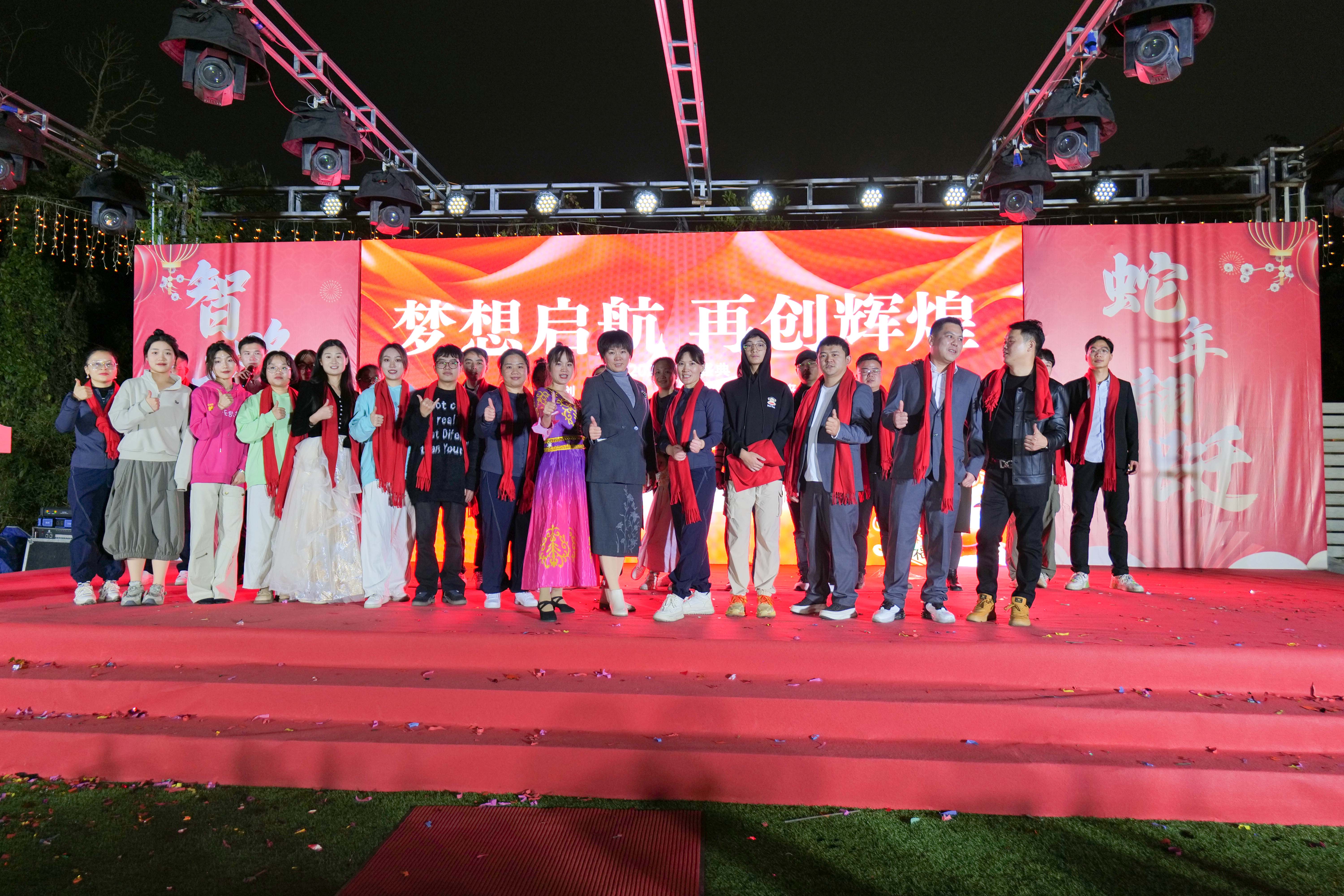 久信達(dá)科技2024年年會(huì)圓滿落幕：感恩同行，共創(chuàng)環(huán)保新未來(lái)，乘風(fēng)破浪，夢(mèng)想起航(圖18)