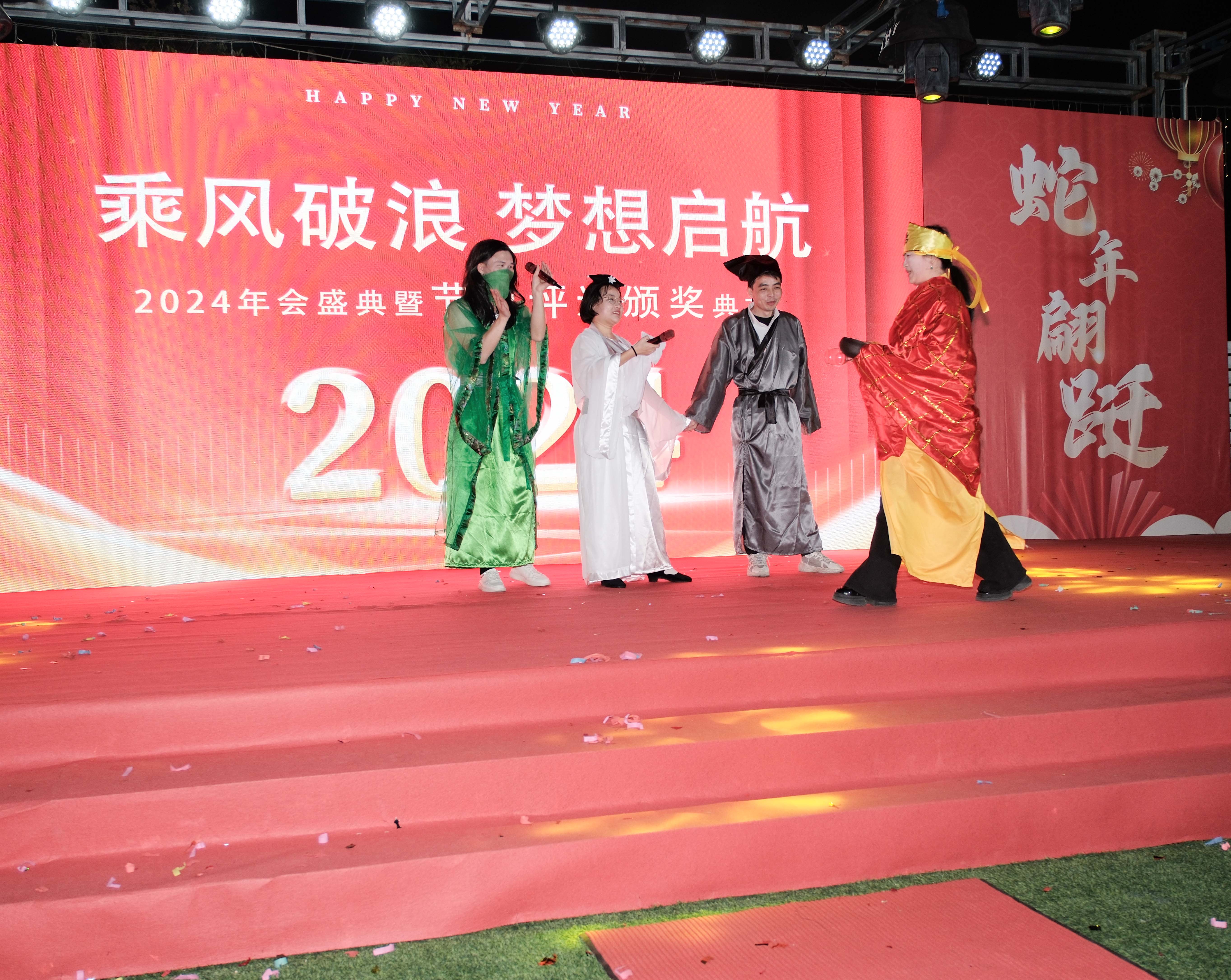 久信達(dá)科技2024年年會(huì)圓滿落幕：感恩同行，共創(chuàng)環(huán)保新未來(lái)，乘風(fēng)破浪，夢(mèng)想起航(圖11)