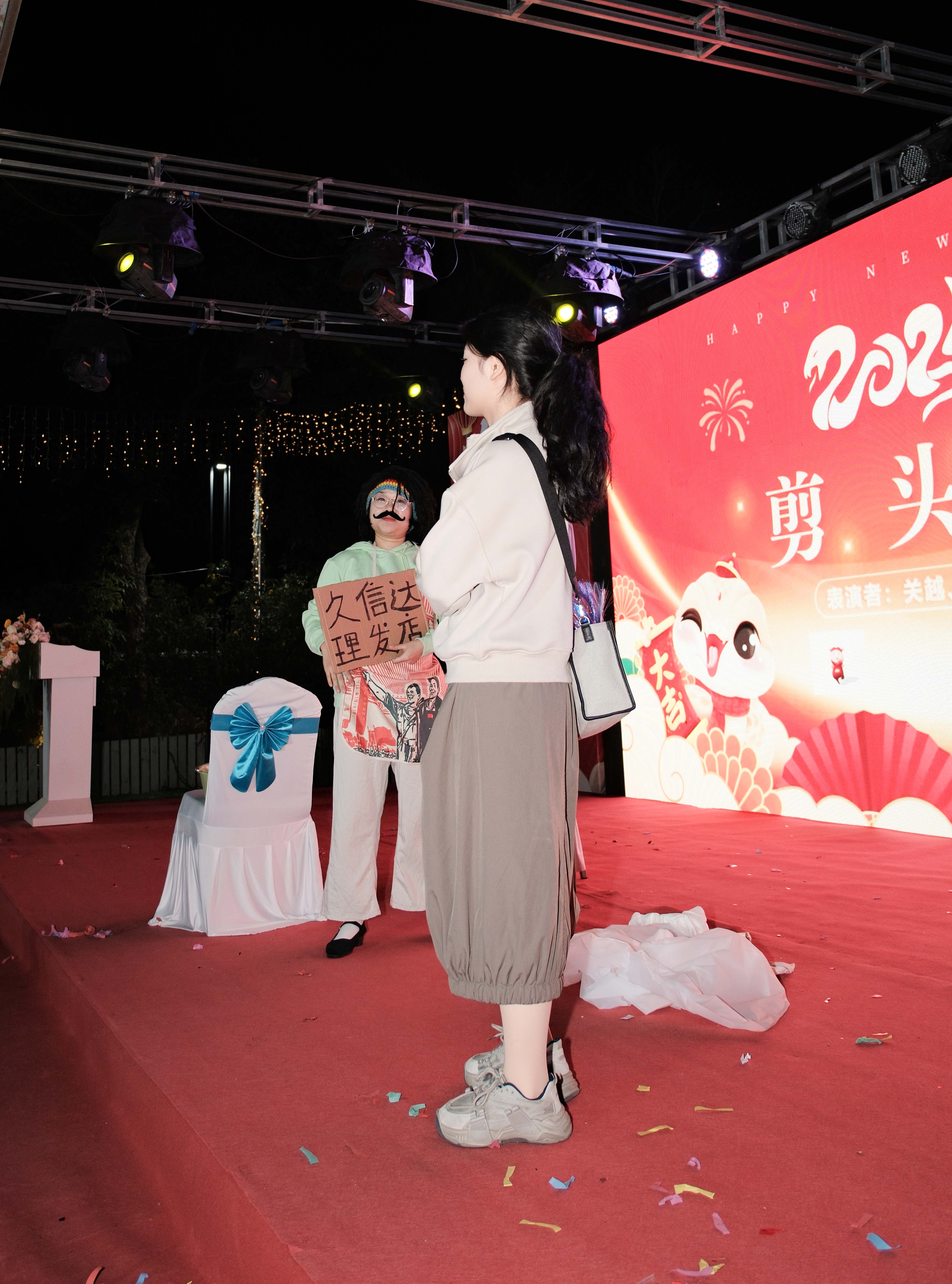 久信達(dá)科技2024年年會(huì)圓滿落幕：感恩同行，共創(chuàng)環(huán)保新未來(lái)，乘風(fēng)破浪，夢(mèng)想起航(圖8)