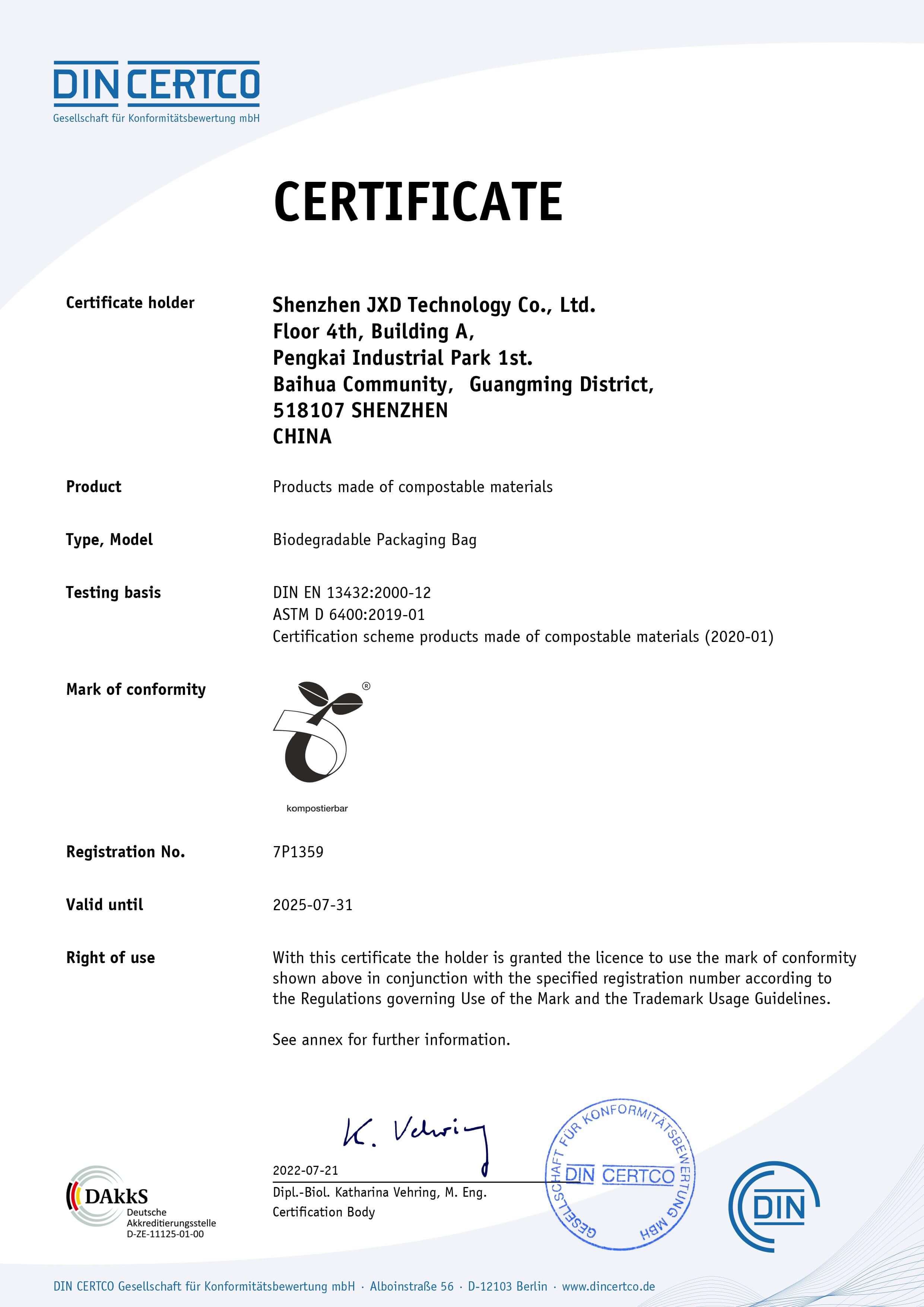 深圳久信達(dá)科技有限公司榮獲國(guó)際工業(yè)堆肥認(rèn)證:引領(lǐng)環(huán)保包裝新潮流(圖1)