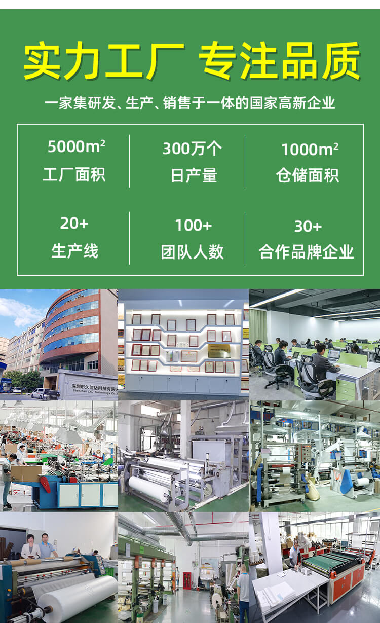 眼鏡包裝水刺無(wú)紡布袋(圖8)